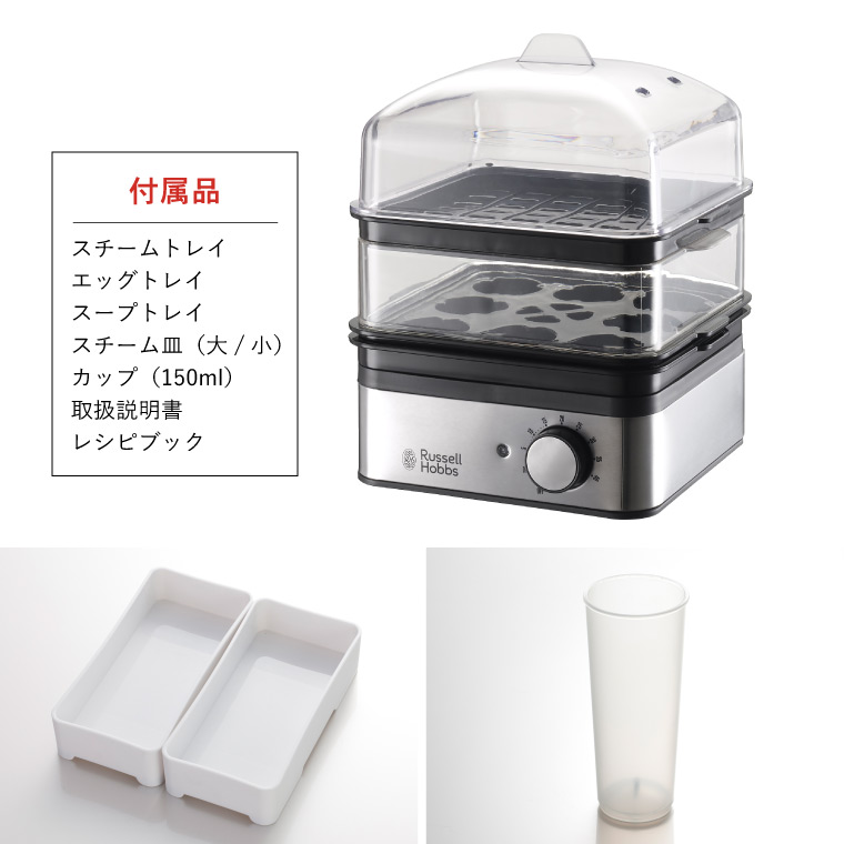 ラッセルホブス Russell Hobbs ミニスチーマー 7910JP