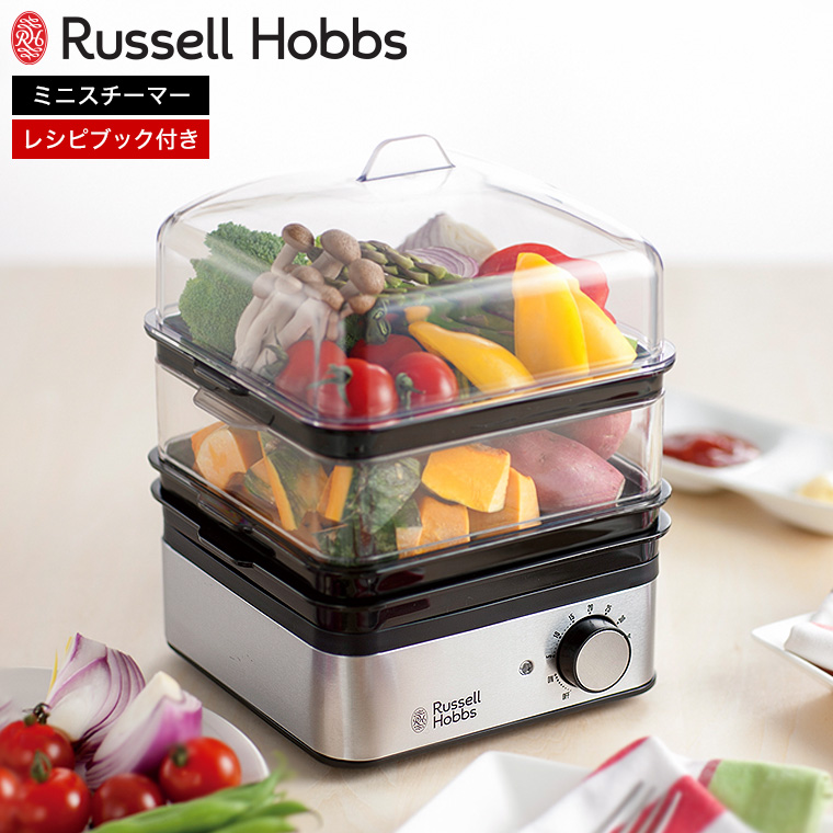 ラッセルホブス Russell Hobbs ミニスチーマー 7910JP