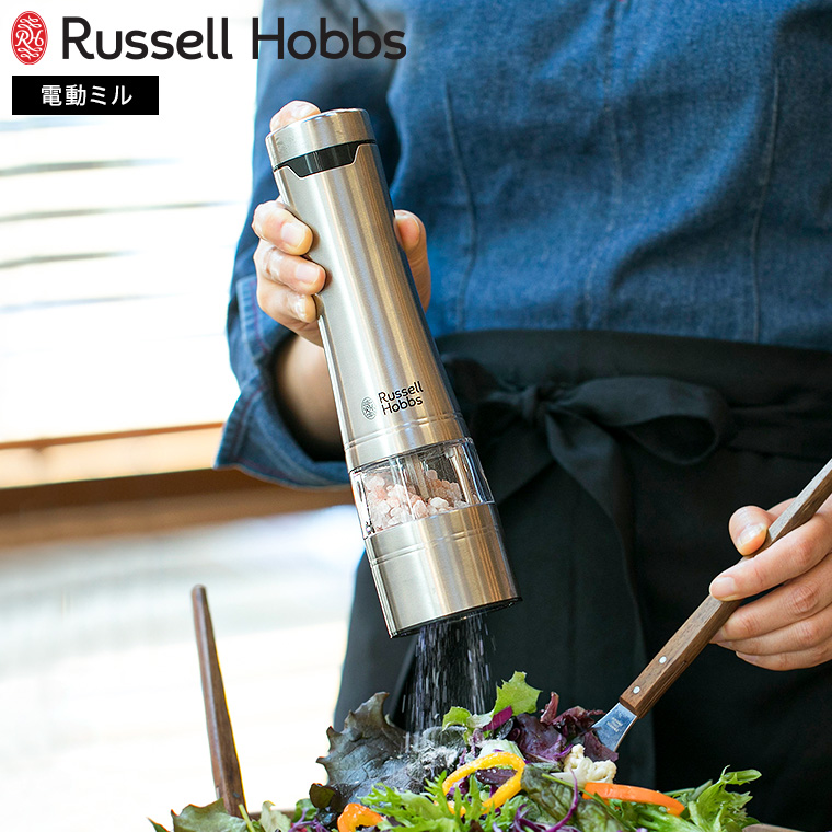 ラッセルホブス russell hobbs 電動ミル ソルト&ペッパー 7921JP