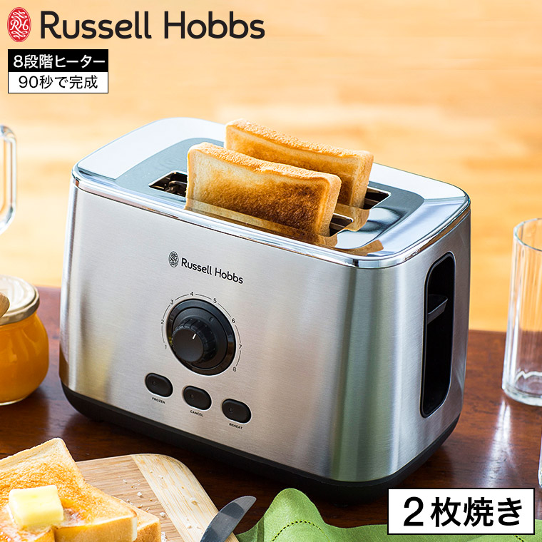 ラッセルホブス Russell Hobbs ターボトースター 7780JP