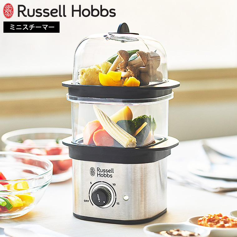 ラッセルホブス Russell Hobbs クイックミニスチーマー 3000JP