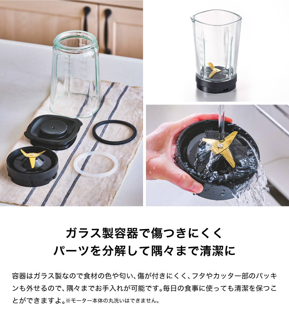 特典付き ラッセルホブス Russell Hobbs ベーシックブレンダー 2300JP