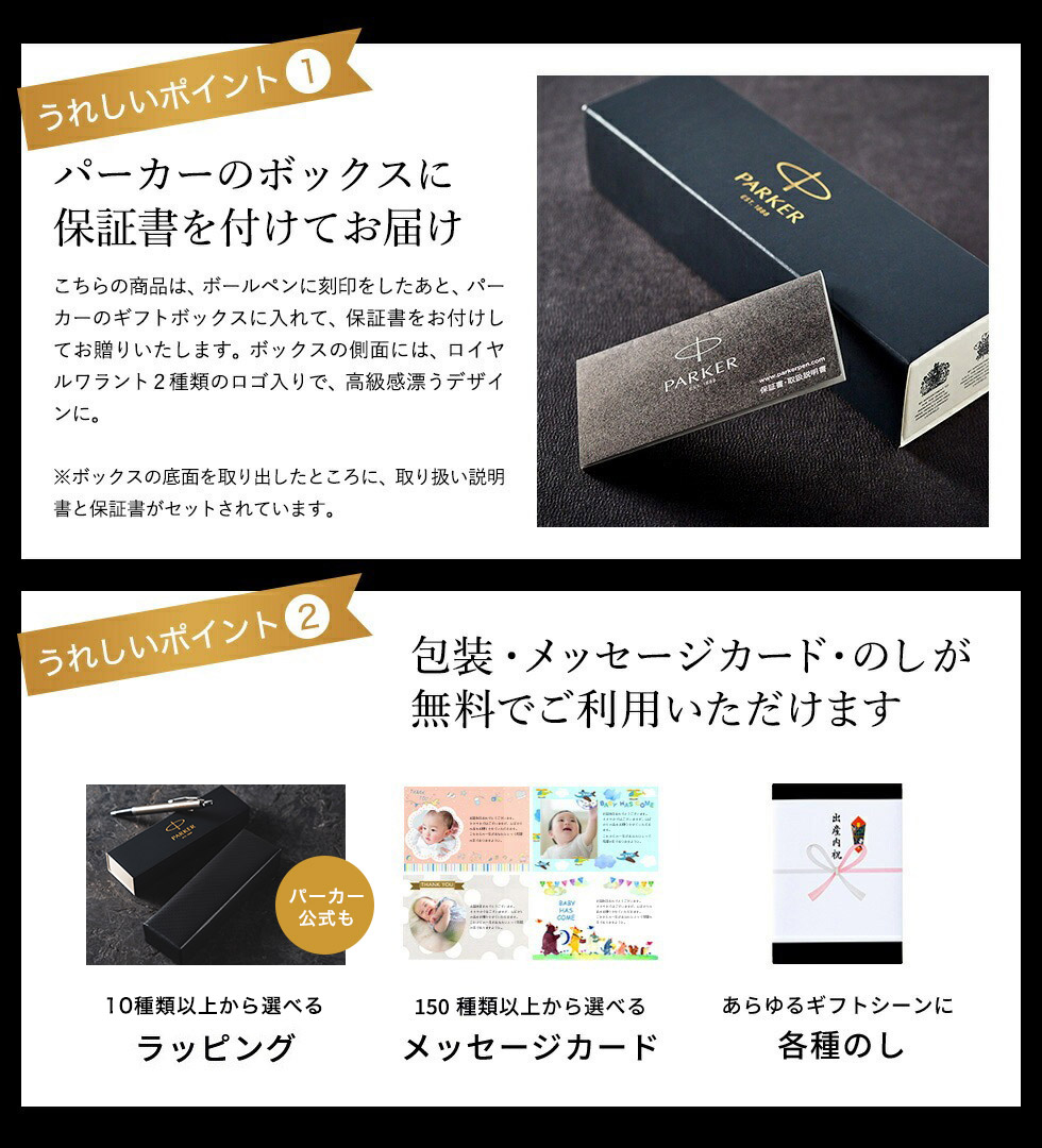 ボールペン パーカー IM コアライン PARKER ※メッセージカードは別添