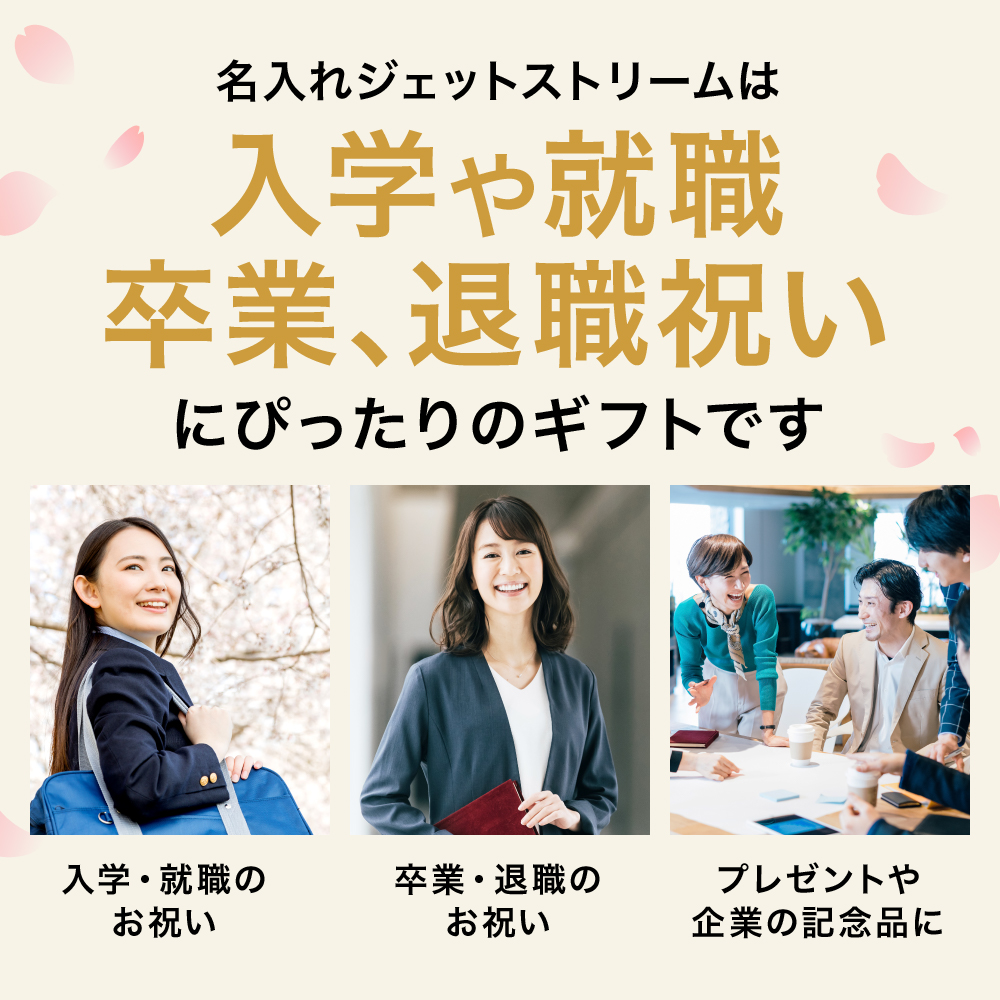 名入れ ボールペン プレゼント JETSTREAM ジェットストリーム 4＆1 メール便 送料無料 多機能ペン 0.7mm 4色ボールペン＆シャープペン 名入れ無料 1本から 三菱鉛筆 MSXE5-1000