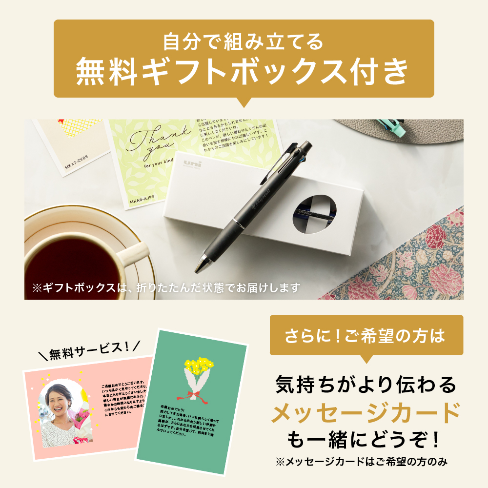 名入れ ボールペン プレゼント JETSTREAM ジェットストリーム 4＆1 メール便 送料無料 多機能ペン 0.7mm 4色ボールペン＆シャープペン 名入れ無料 1本から 三菱鉛筆 MSXE5-1000