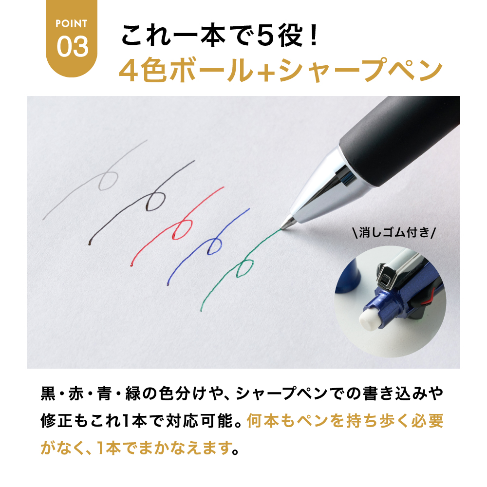 名入れ ボールペン プレゼント JETSTREAM ジェットストリーム 4＆1 メール便 送料無料 多機能ペン 0.7mm 4色ボールペン＆シャープペン 名入れ無料 1本から 三菱鉛筆 MSXE5-1000