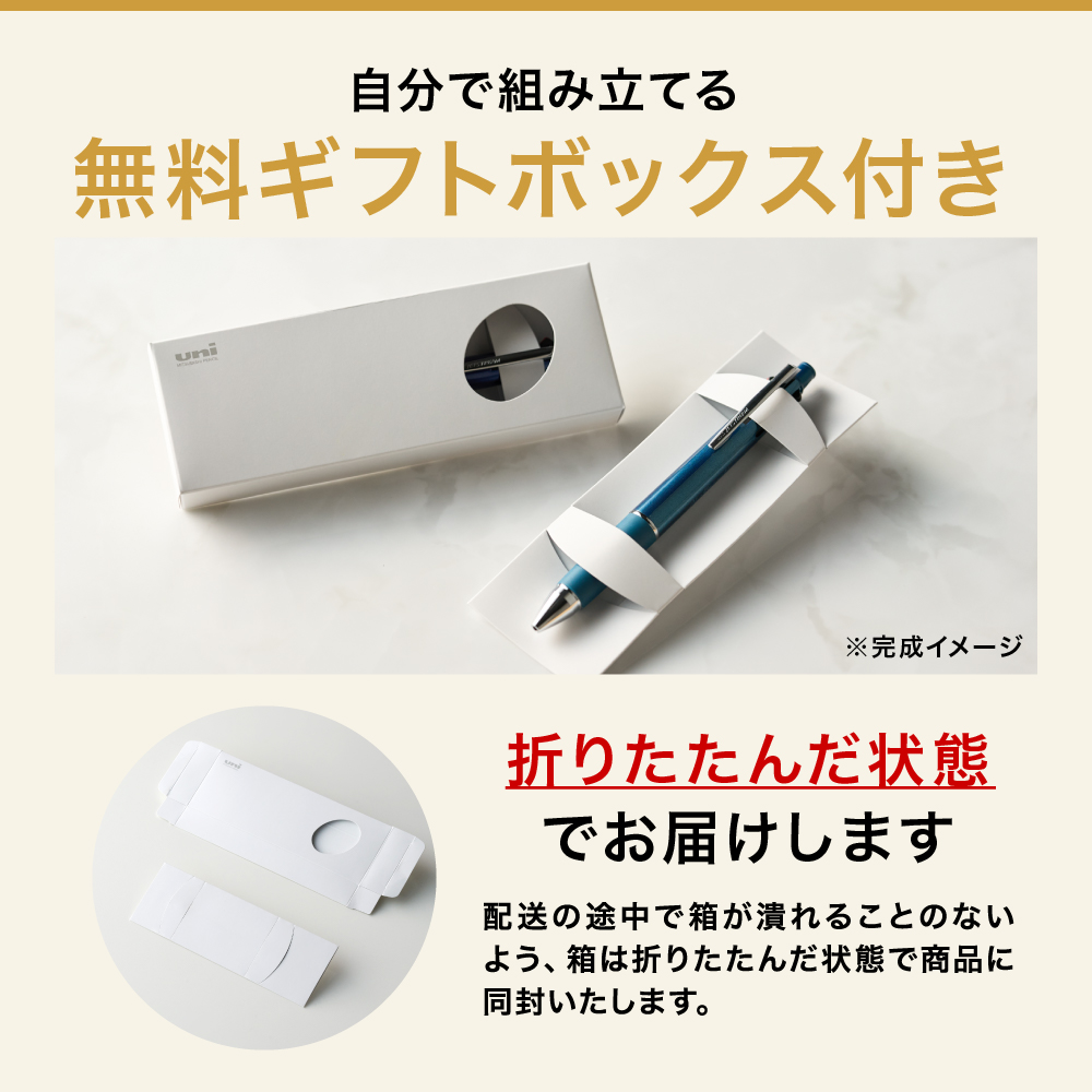 名入れ ボールペン プレゼント JETSTREAM ジェットストリーム 4＆1 メール便 送料無料 多機能ペン 0.7mm 4色ボールペン＆シャープペン 名入れ無料 1本から 三菱鉛筆 MSXE5-1000