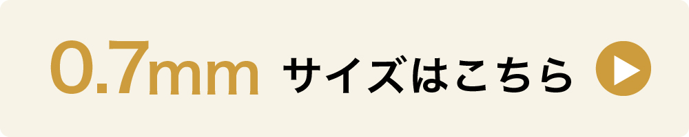 名入れジェットストリーム 0.7mm