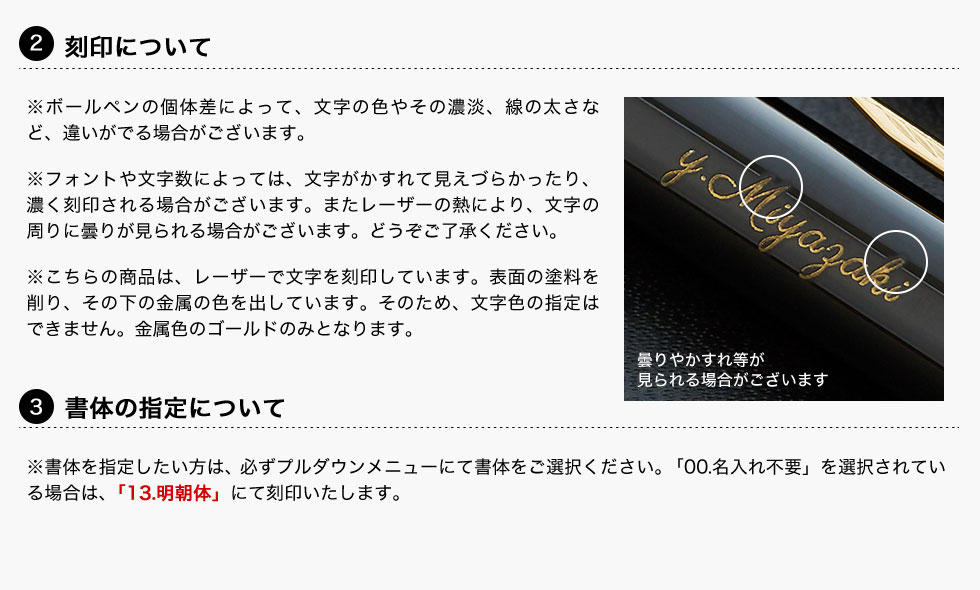 名入れボールペン PARKER パーカー IM （メッセージカード利用不可）