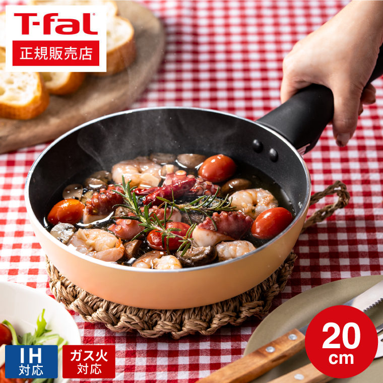 ティファール T-fal IHチタン・エクセレンス バニラベージュ フライパン 20cm G18202