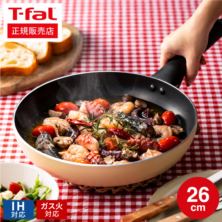ティファール T-fal IHチタン・エクセレンス バニラベージュ フライパン 26cm G18205 送料無料