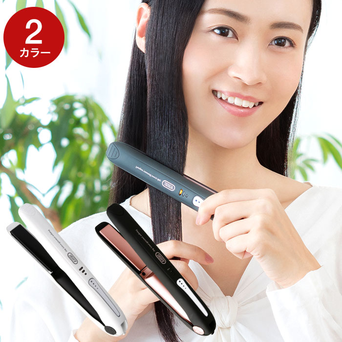 Toffy Beauty トフィー コードレス ストレートヘアアイロン / TB03-SH-GY TB03-SH-WH 送料無料