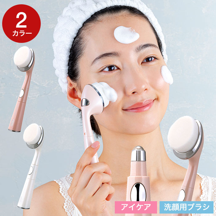 Toffy Beauty トフィー 2way フェイスブラシ / TB04-FB-PK TB04-FB-WH