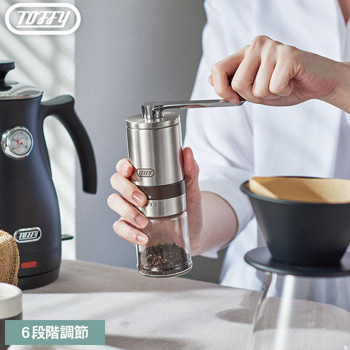 Toffy トフィー ハンドセラミックコーヒーミル K-KU10-SV 送料無料