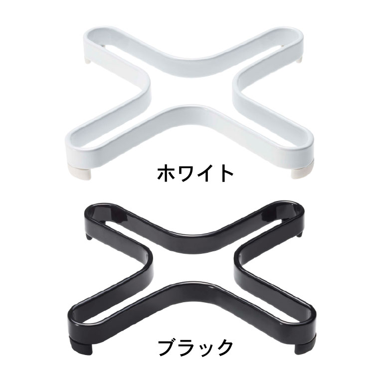 ナベ敷き タワー 山崎実業 tower ホワイト/ブラック 2250 2251 タワーシリーズ