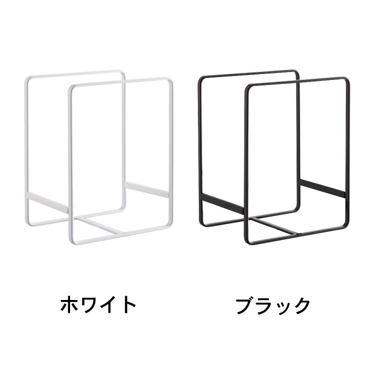 ディッシュラック Ｌ タワー 2個セット 山崎実業 tower ホワイト/ブラック 2268 2269 タワーシリーズ