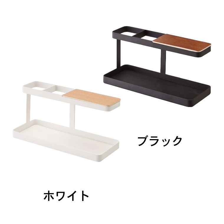 デスクバー タワー 山崎実業 tower ホワイト/ブラック 2299 2300 タワーシリーズ