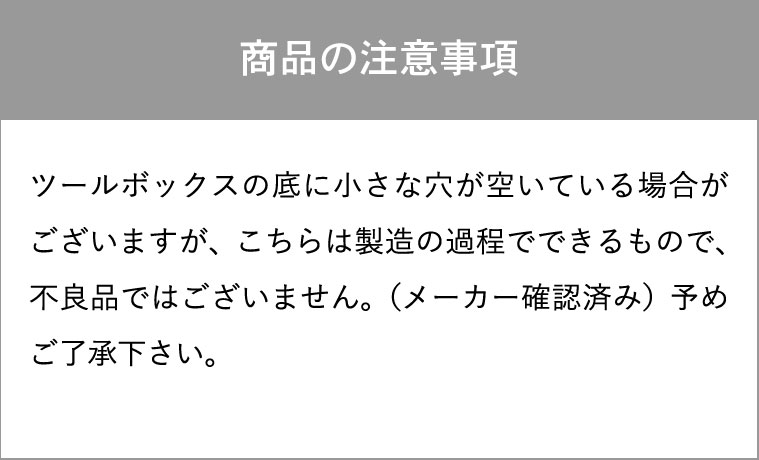 ツールボックス Ｌ トスカ 山崎実業 tosca ホワイト 2312 タワーシリーズ