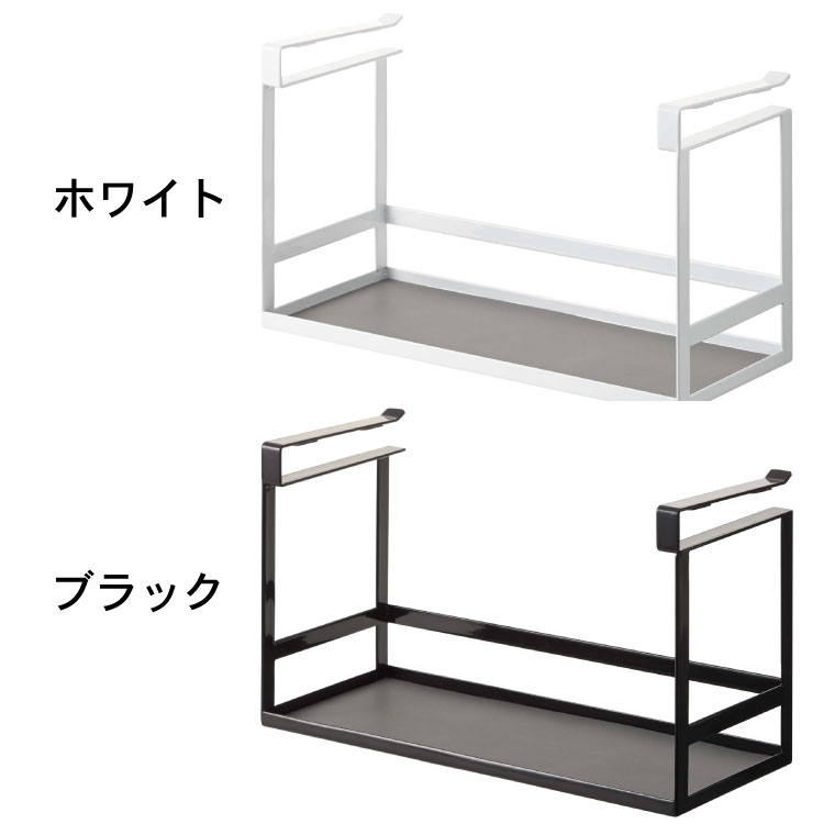 戸棚下調味料ラック タワー 山崎実業 tower スパイス ラック ホワイト/ブラック 2466 2467 タワーシリーズ