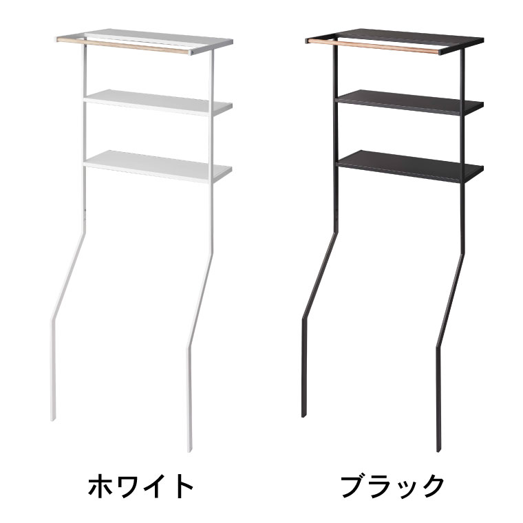 立て掛けランドリーシェルフ タワー 山崎実業 tower ホワイト/ブラック 2482 2483