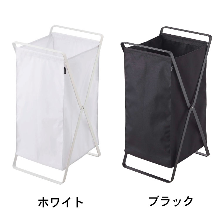 ランドリーバスケット タワー 山崎実業 tower ホワイト/ブラック 2484 2485 タワーシリーズ