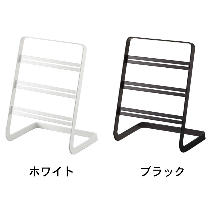 ピアススタンド タワー 山崎実業 tower ホワイト/ブラック 2490 2491 タワーシリーズ
