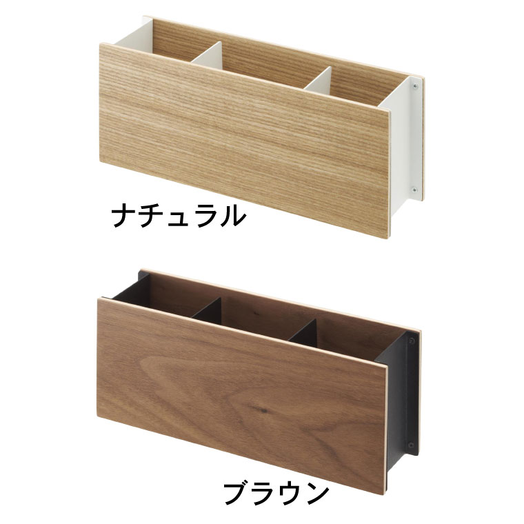 ペン＆リモコンラック リン 山崎実業 RIN ブラウン/ナチュラル 2731 2732 タワーシリーズ