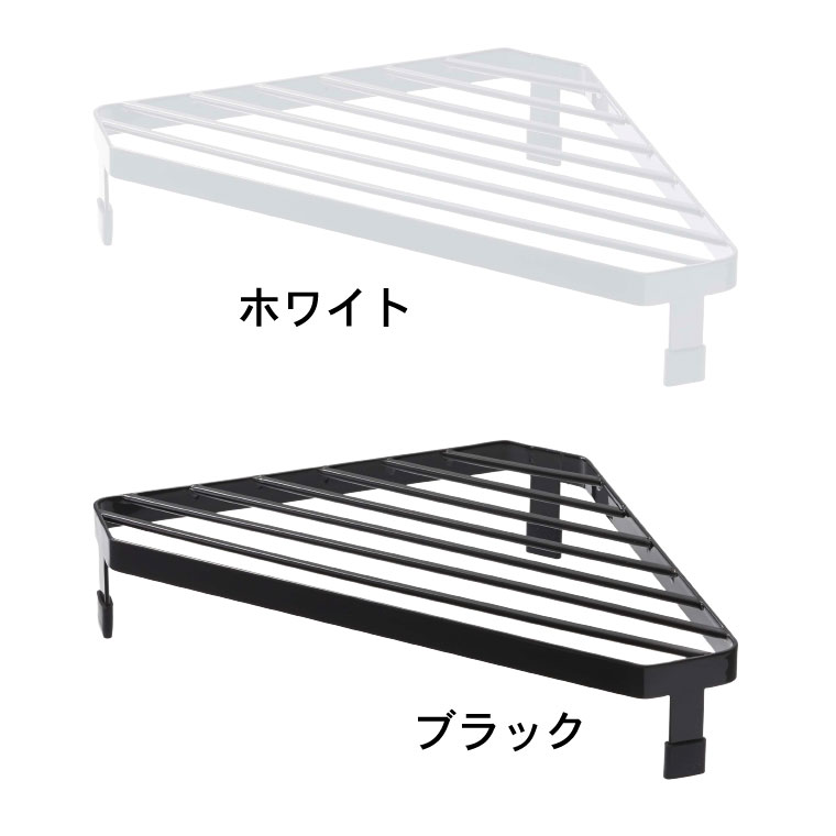 コンロコーナーラック タワー 山崎実業 tower ホワイト/ブラック 2748 2749 タワーシリーズ