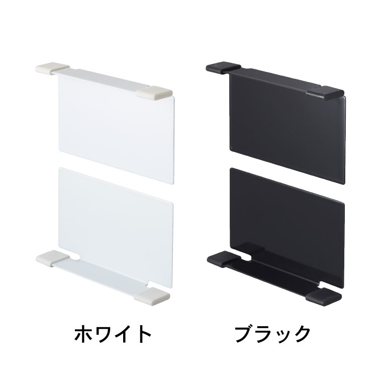 マグネットボックスホルダー タワー 山崎実業 tower ホワイト/ブラック 2795 2796 タワーシリーズ マグネット
