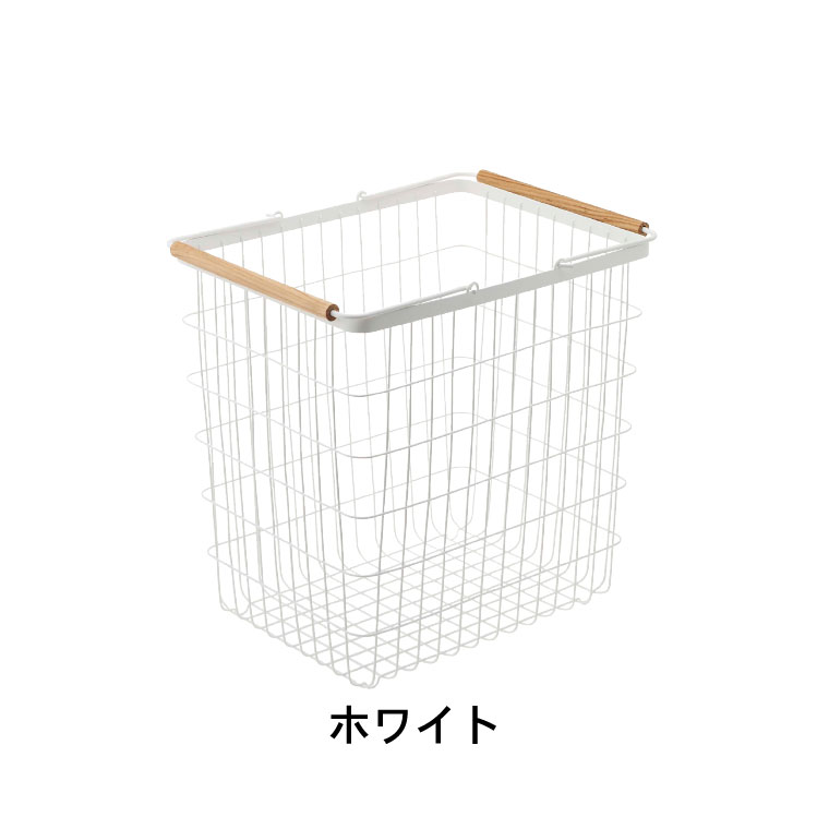 ランドリーバスケット Ｌ トスカ 山崎実業 tosca ホワイト 2810 タワーシリーズ