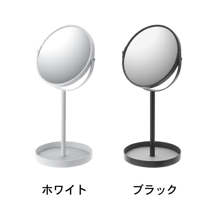 全国宅配無料 <br>スタンドミラー トレイ タワー 2820 ブラック