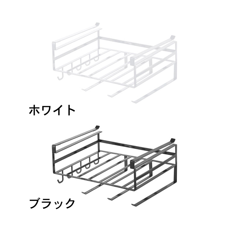 戸棚下多機能ラック タワー 山崎実業 tower ホワイト/ブラック 2845 2846 タワーシリーズ