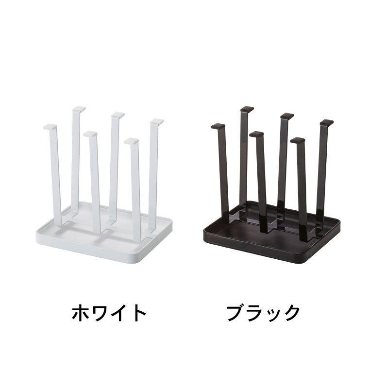 グラススタンド スリム タワー 山崎実業 tower ホワイト/ブラック 2847 2848 タワーシリーズ