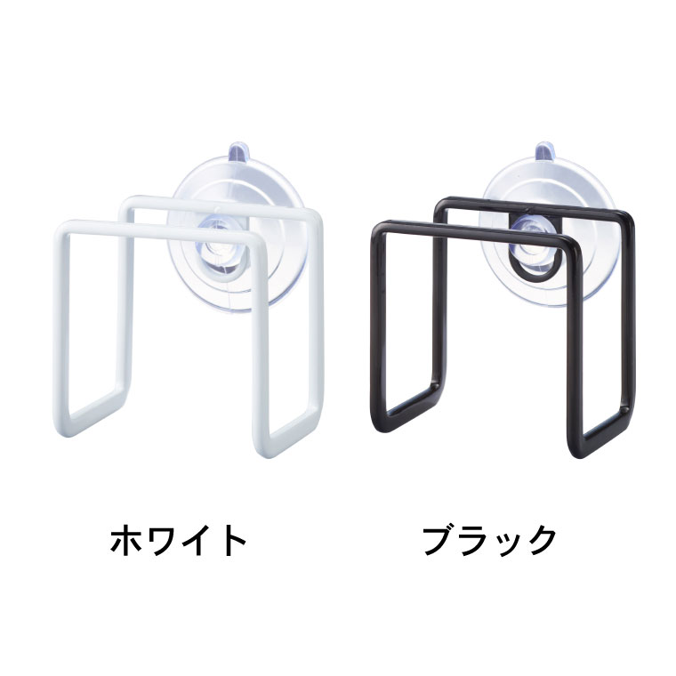 吸盤スポンジホルダー タワー 山崎実業 tower ホワイト/ブラック 2851 2852 タワーシリーズ