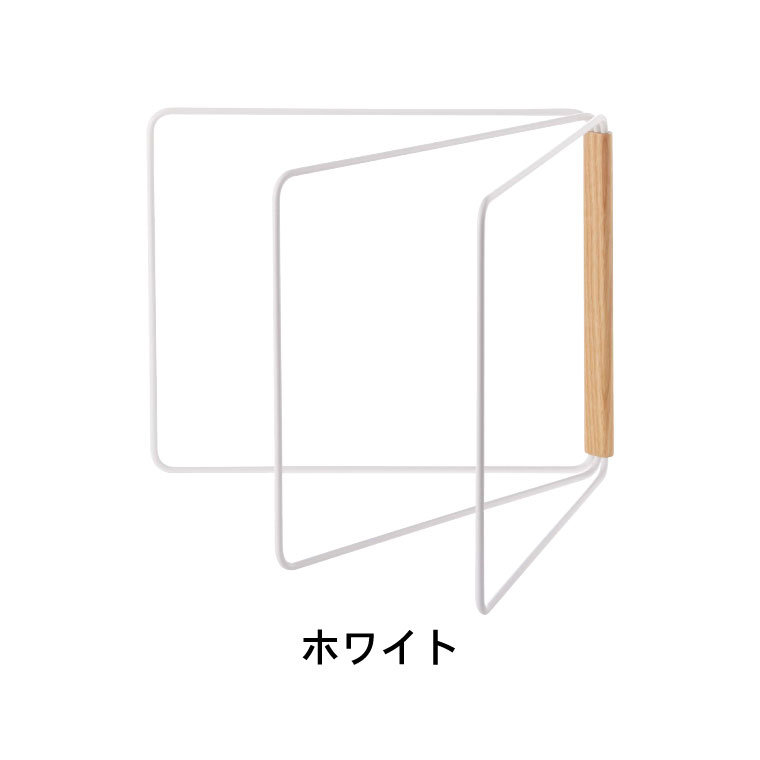 折り畳み布巾ハンガー トスカ 山崎実業 tosca 布巾 ハンガー ホワイト 2962 タワーシリーズ