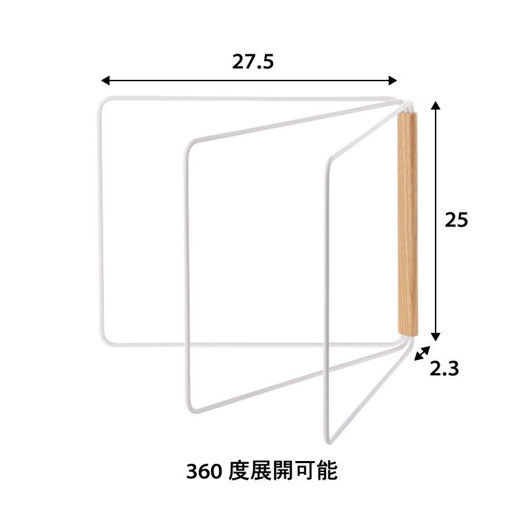 折り畳み布巾ハンガー トスカ 山崎実業 tosca 布巾 ハンガー ホワイト 2962 タワーシリーズ
