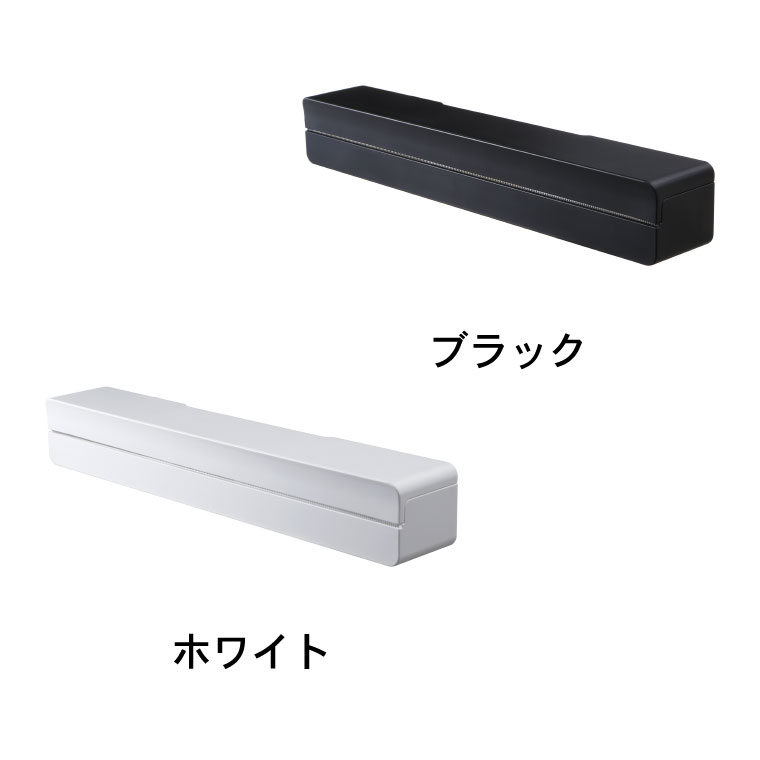 マグネットラップケース Ｌ タワー 山崎実業 tower ホワイト/ブラック 3247 3248 タワーシリーズ マグネット