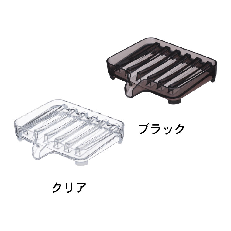 水が流れるソープトレー ヴェール 山崎実業 Veil クリア/ブラック 3250 3251 タワーシリーズ