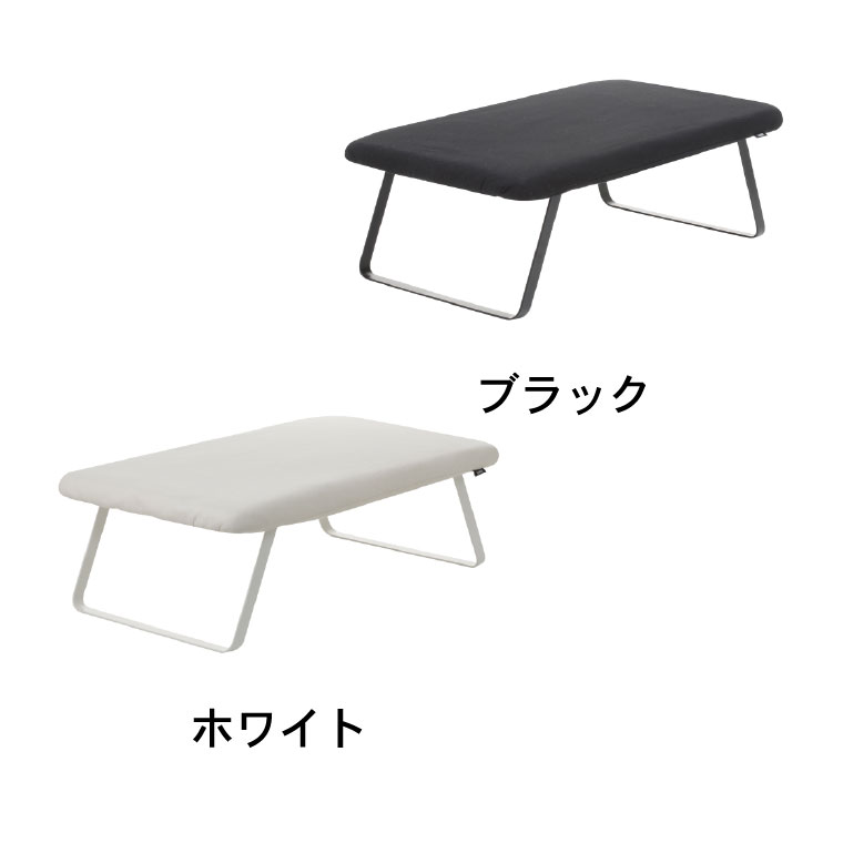 スチールメッシュ アイロン台 タワー 山崎実業 tower ホワイト/ブラック 3265 3266 タワーシリーズ