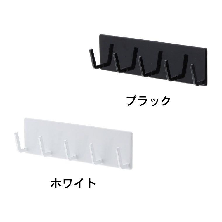 マグネットバスルームフック タワー 山崎実業 tower ホワイト/ブラック 3271 3272 タワーシリーズ マグネット