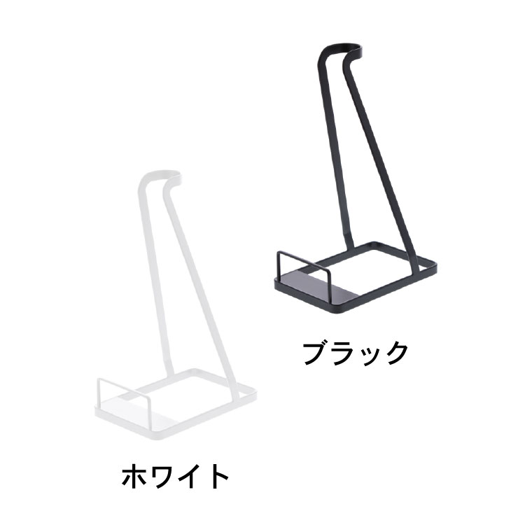 スティッククリーナースタンド タワー 山崎実業 tower ホワイト/ブラック 3273 3274 タワーシリーズ