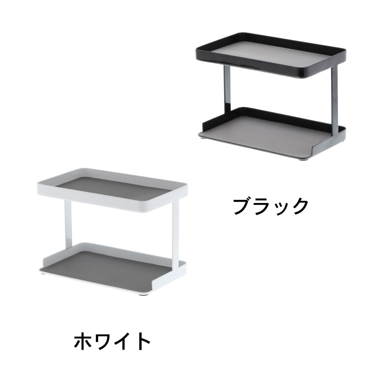 調味料ストッカーラック タワー 山崎実業 tower 3276 タワーシリーズ