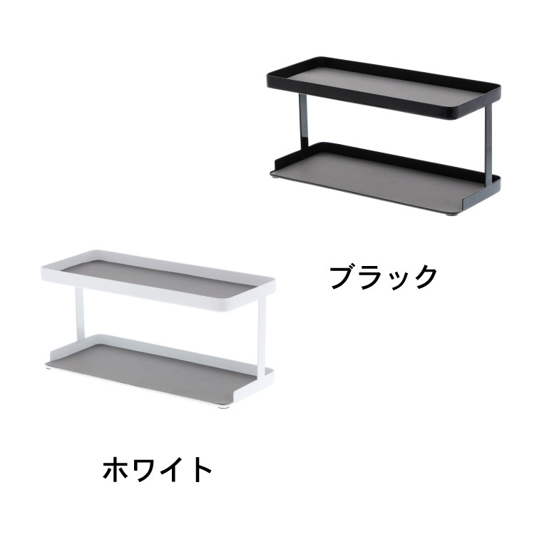 調味料ストッカーラック ワイド タワー 山崎実業 tower 3278 タワーシリーズ