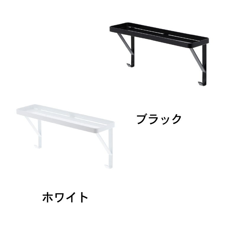 タオル掛け上ラック タワー 山崎実業 tower ホワイト/ブラック 3291 3292 タワーシリーズ