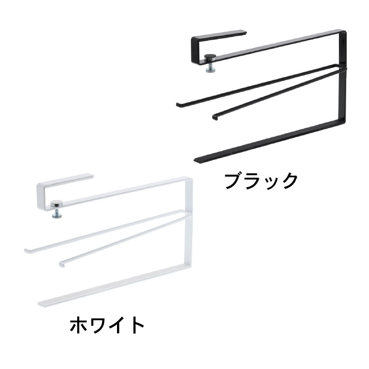 片手でカット戸棚下キッチンペーパーホルダー タワー 山崎実業 tower ホワイト/ブラック 3295 3296 タワーシリーズ