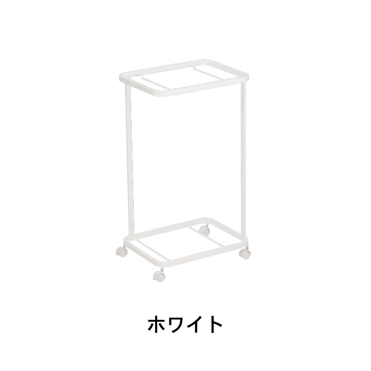 ランドリーワゴン ２段 トスカ 山崎実業 tosca ホワイト ストッパー付きキャスター 3299 タワーシリーズ