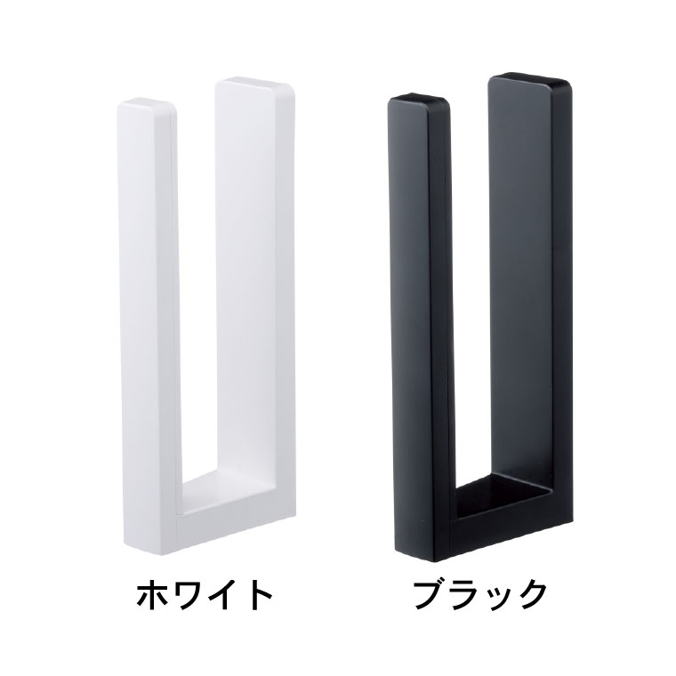 ストッパー付マグネットキッチンペーパーホルダー タワー 山崎実業 tower ホワイト/ブラック 3398 3399 タワーシリーズ マグネット