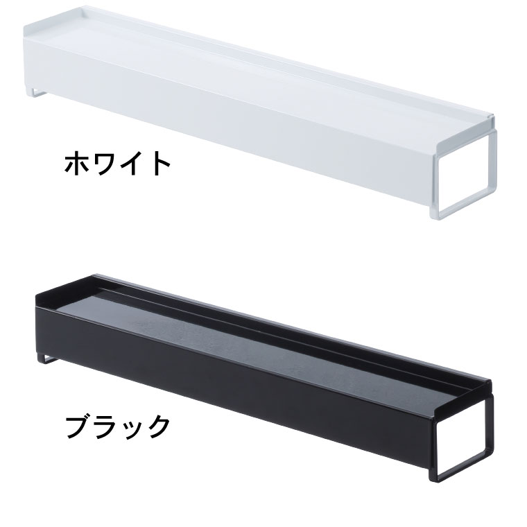 棚付き伸縮排気口カバー タワー 山崎実業 tower スパイス ラック ホワイト/ブラック 3445 3446 タワーシリーズ