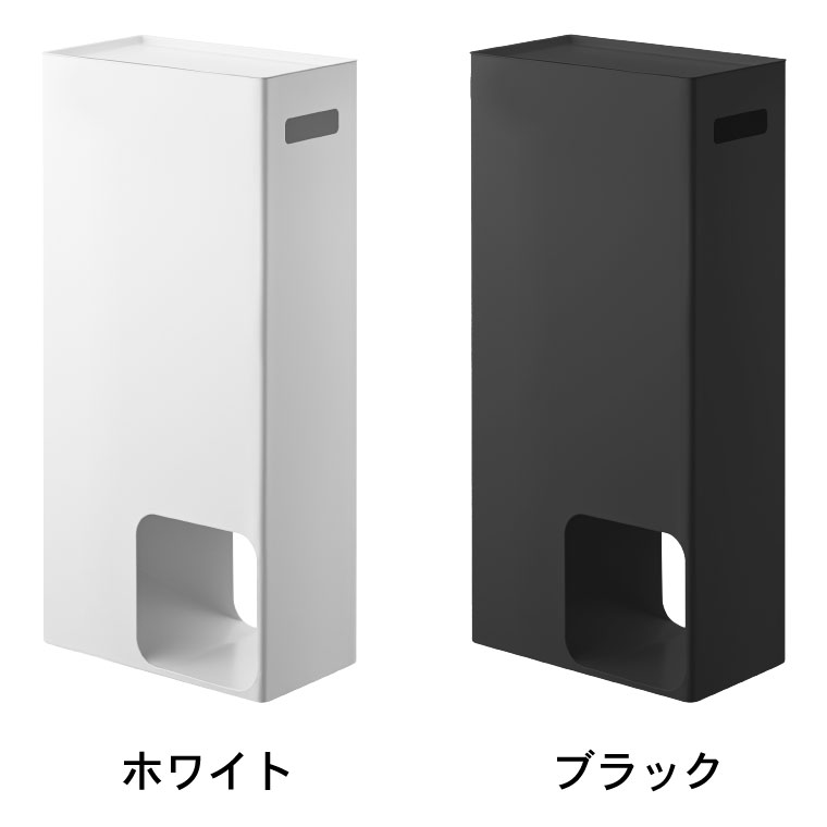トイレットペーパーストッカー タワー 山崎実業 tower ホワイト/ブラック 3455 3456 タワーシリーズ