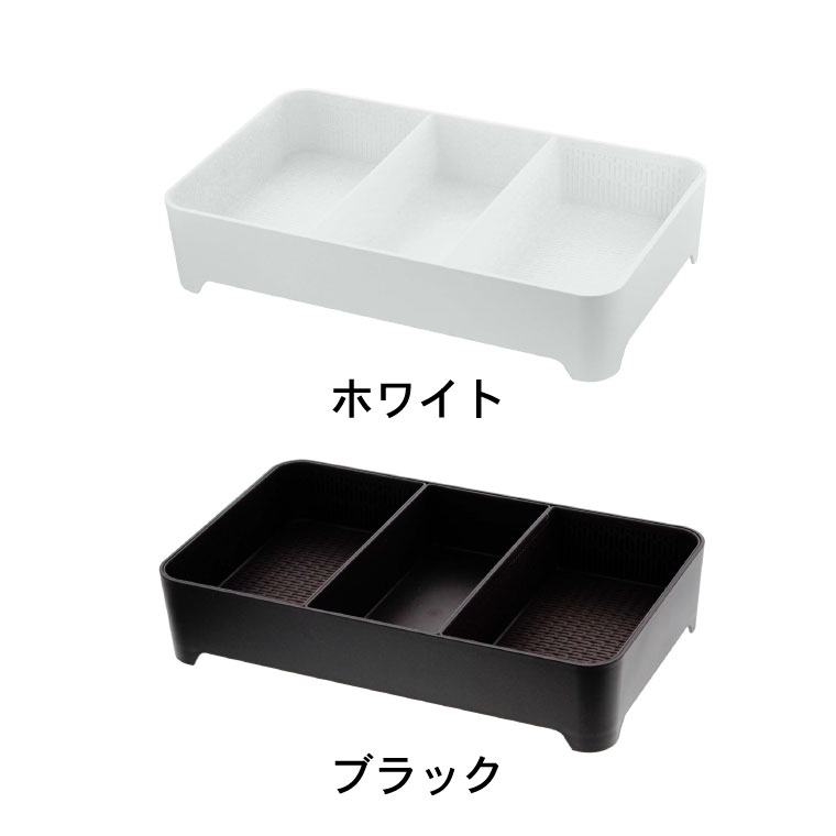 卓上水切りトレー 角型 タワー 山崎実業 tower ホワイト/ブラック 3514 3515 タワーシリーズ